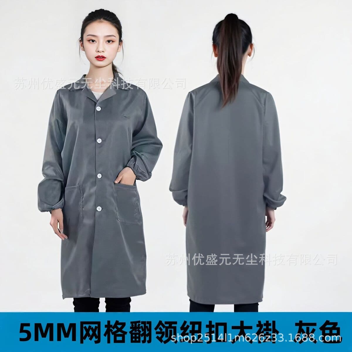 Антистатическая сетка куртка с отворотом 5 мм решетка чистая одежда без пыли рабочая одежда Foxconn заводская бесплатная...