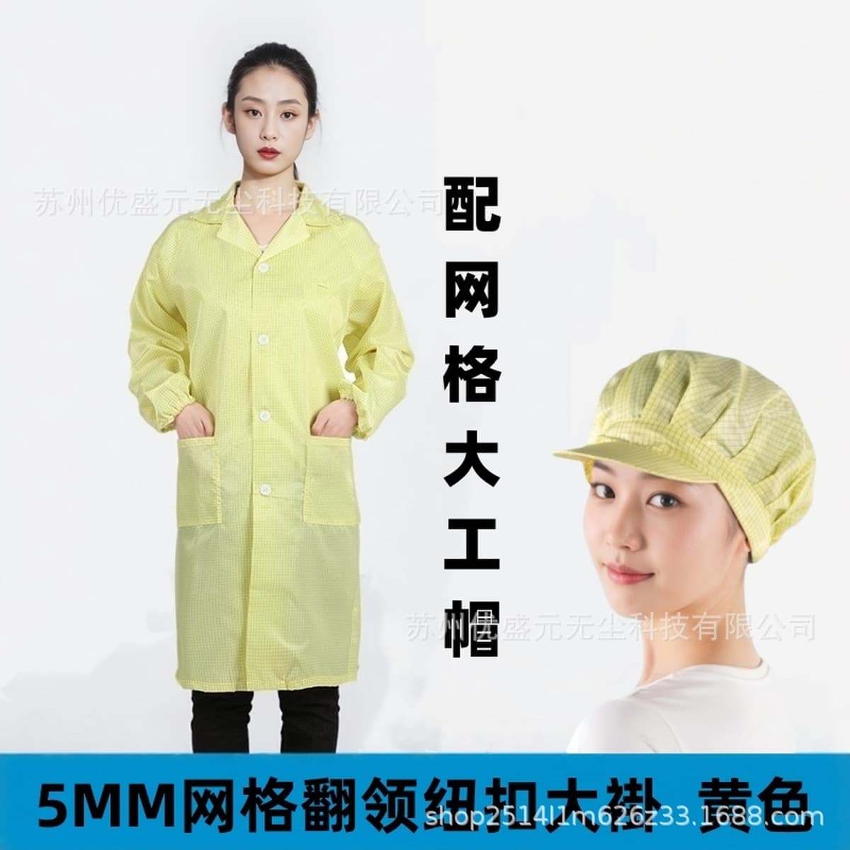 Антистатическая сетка куртка с отворотом 5 мм решетка чистая одежда без пыли рабочая одежда Foxconn заводская бесплатная...