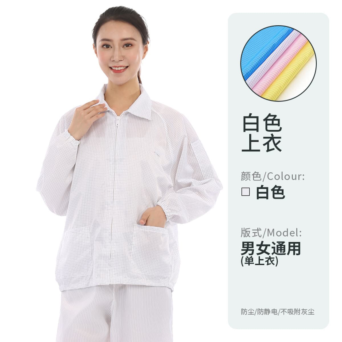 Безпыльная рабочая одежда с капюшоном Антистатическая полосатая топ в полоску