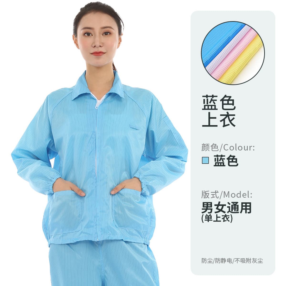 Безпыльная рабочая одежда с капюшоном Антистатическая полосатая топ в полоску