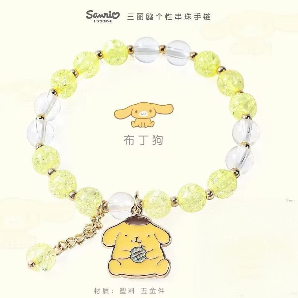 Sanrio Мелотти Ученики начальной школы с бисером хрустальный браслет ins нишевые дизайнерские украшения руки 520 подарок для...