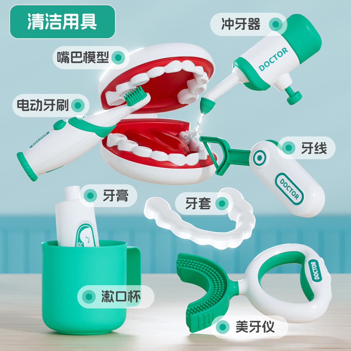 Производитель прямой набор игрушек для врачей