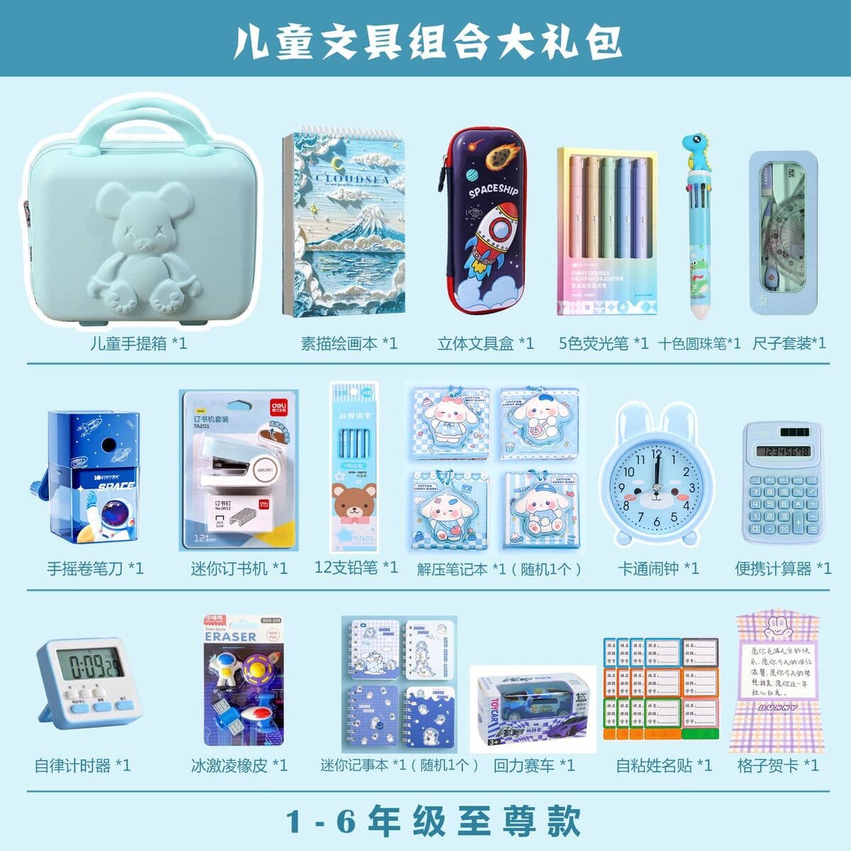 Детские сувениры на день рождения, элитные подарки на день рождения для девочек 10 лет, зимние подарки для школьников, набор...