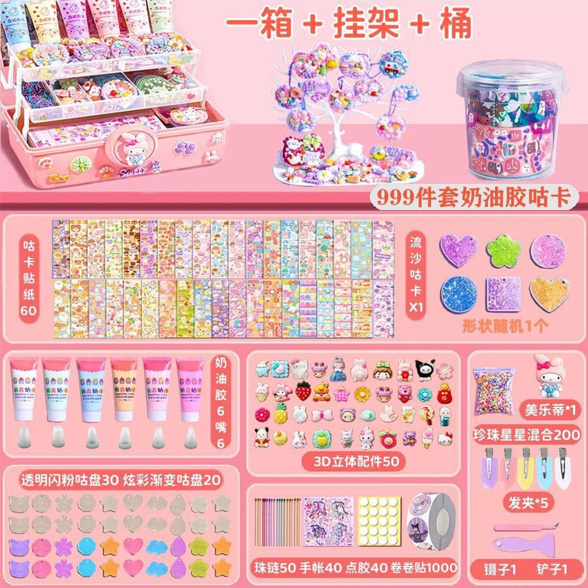 Набор популярных кремовых клеевых карточек для девочек, детские наклейки, ручная работа, подарок на день рождения, DIY