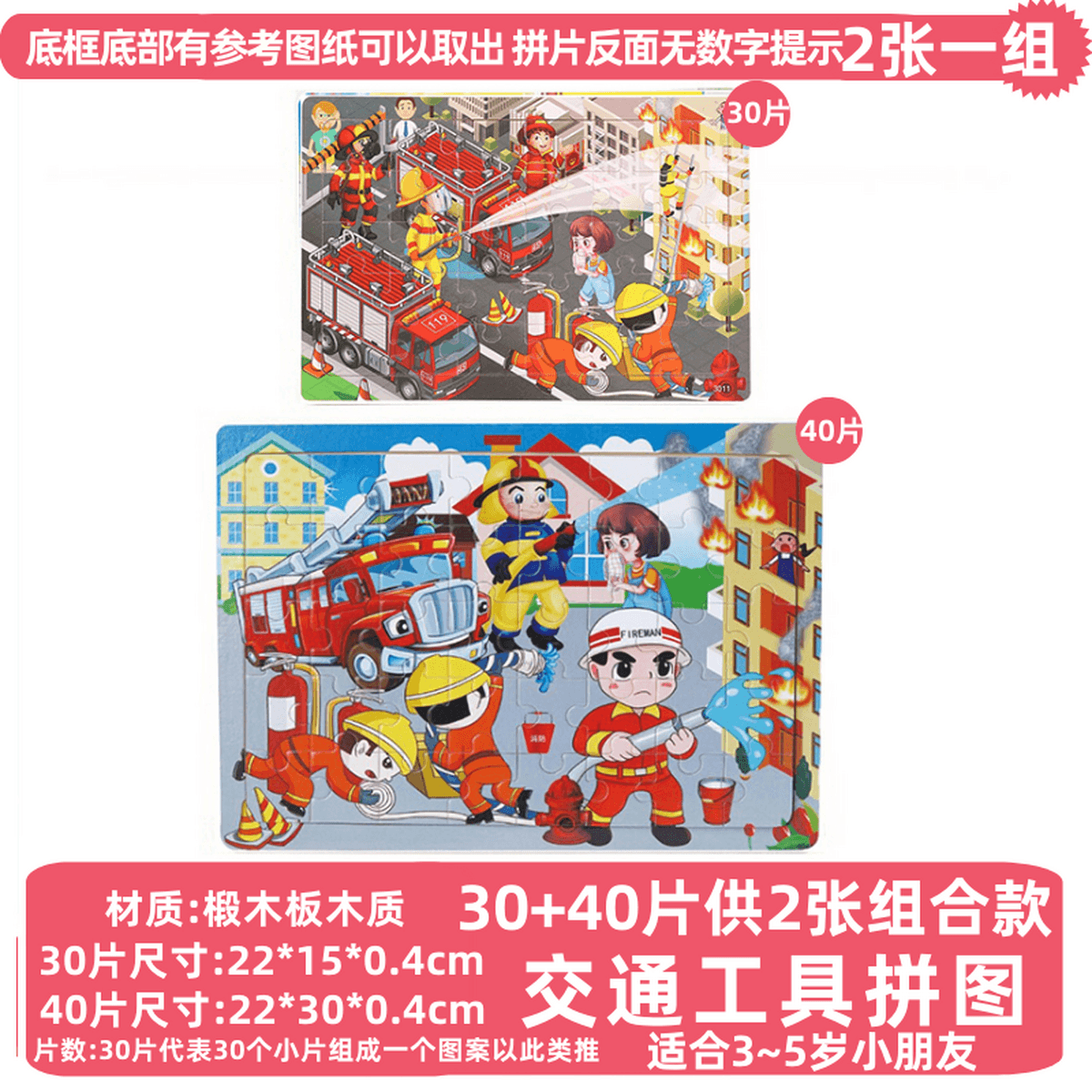 Детская головоломка строительная машина экскаватор автомобиль транспорт мальчик плоский рисунок деревянная развивающая...