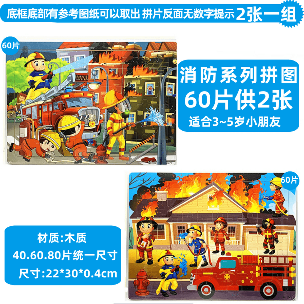 Детская головоломка строительная машина экскаватор автомобиль транспорт мальчик плоский рисунок деревянная развивающая...