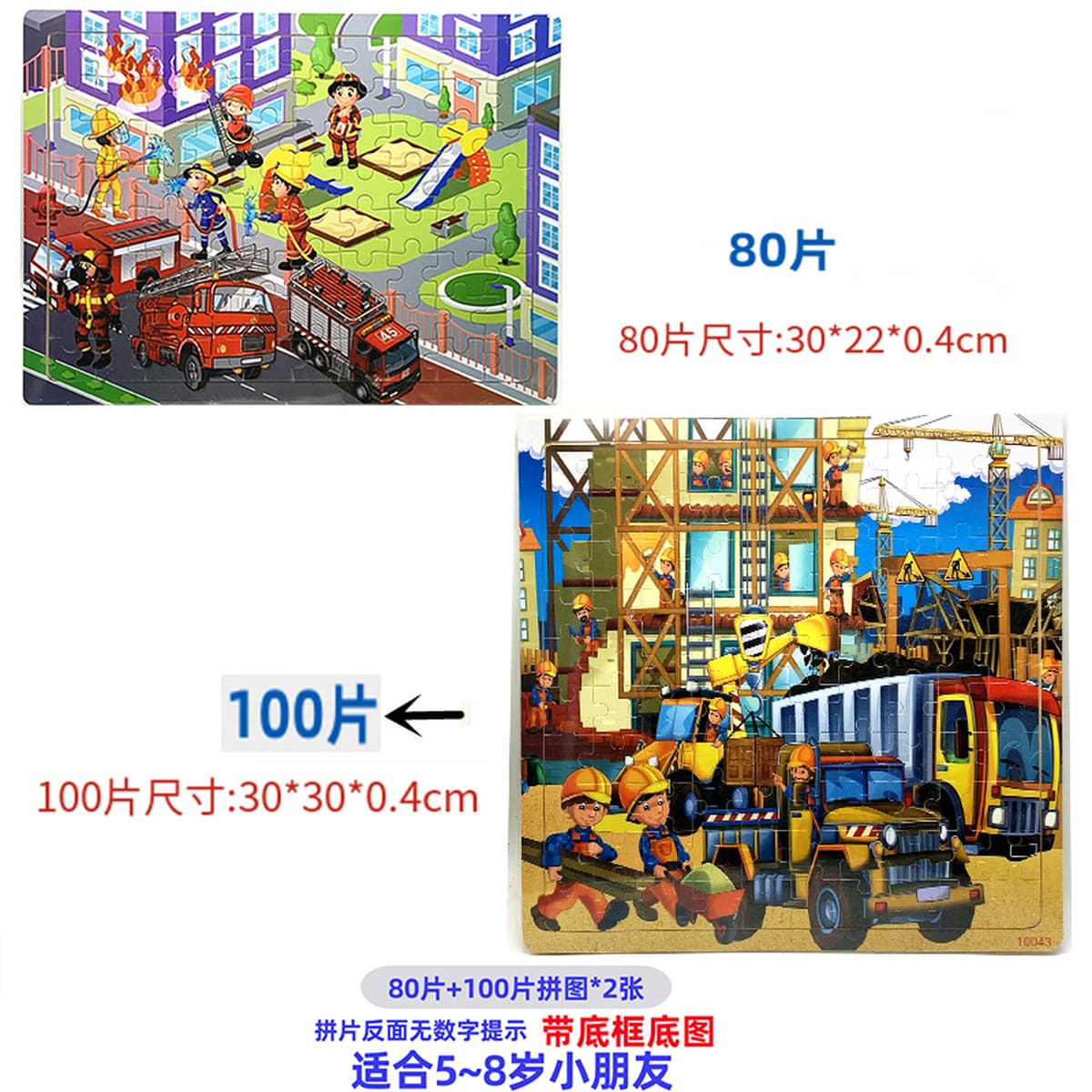 Детская головоломка строительная машина экскаватор автомобиль транспорт мальчик плоский рисунок деревянная развивающая...