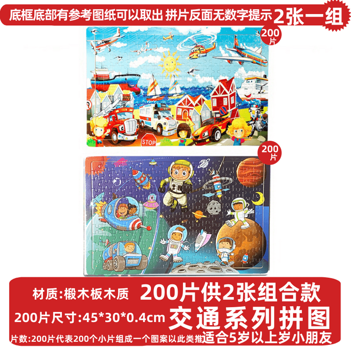 Детская головоломка строительная машина экскаватор автомобиль транспорт мальчик плоский рисунок деревянная развивающая...