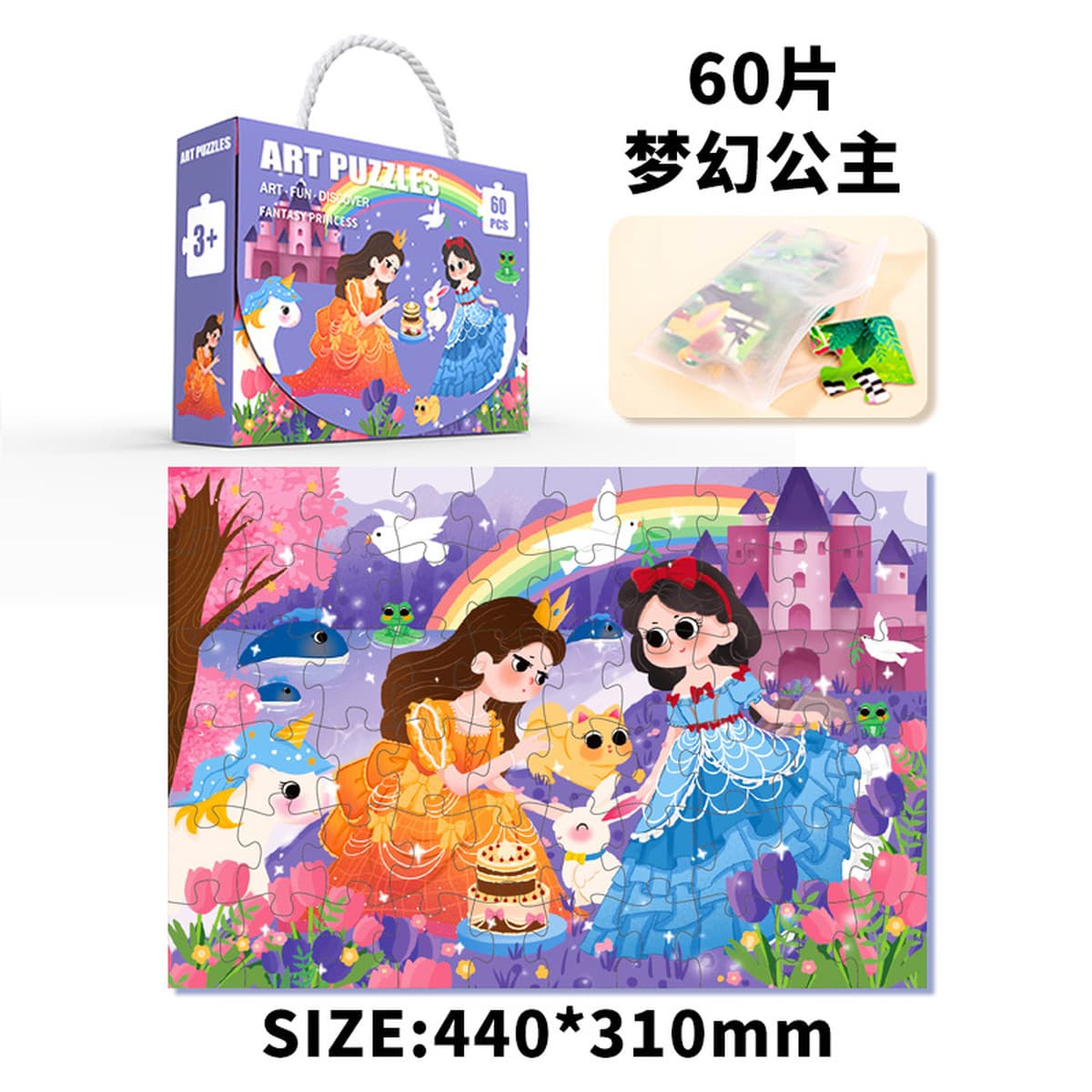 Детская Подарочная коробка портативная Большая головоломка оптом от 3 до 6 лет детский сад 61 подарок призы Развивающие...