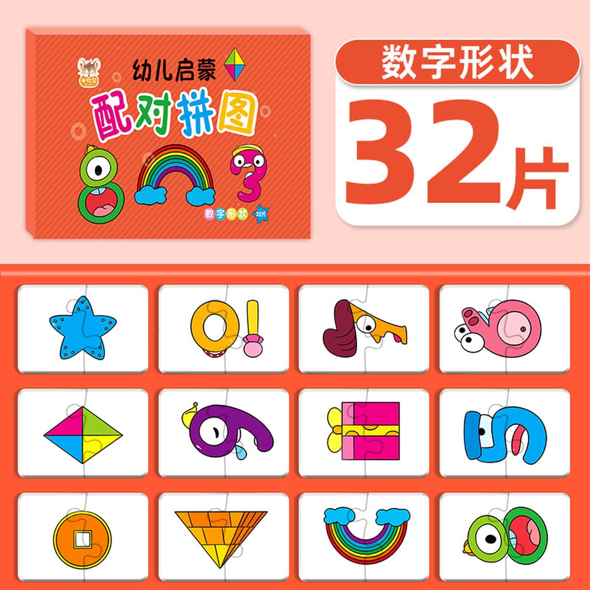 Детские развивающие пазлы для малышей и младенцев, раннее развитие для мальчиков и девочек 0-3 лет, оптом