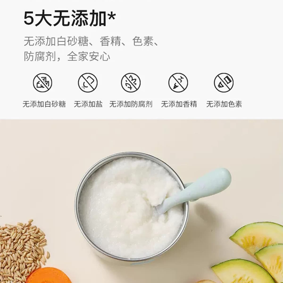 Рисовая паста Baozhixuan для младенцев с пробиотиками, боярышником, куриным желудком и птичьим гнездом, кислотная, оптом