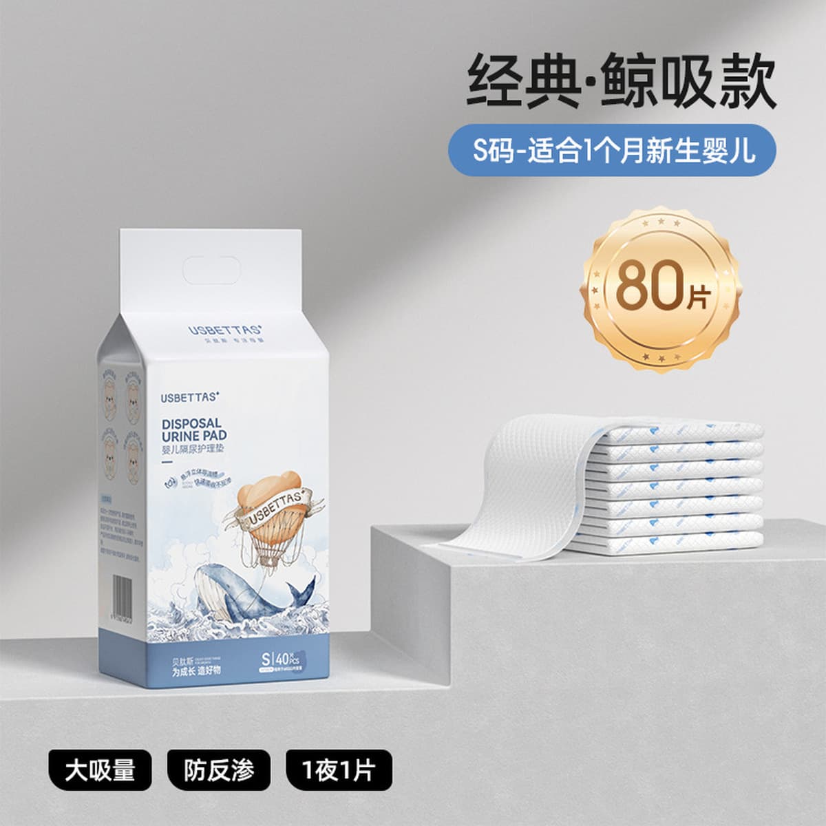 Pepepides новорожденный одноразовый подушка для мочи летом детский подушка для ухода дышащий водонепроницаемый большой...