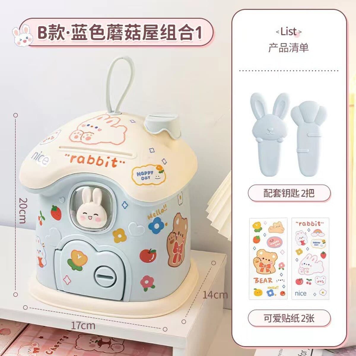 Подарок на день защиты детей, милый мультяшный маленький домик, копилка, детский подарок, копилка, студенческий подарок для...