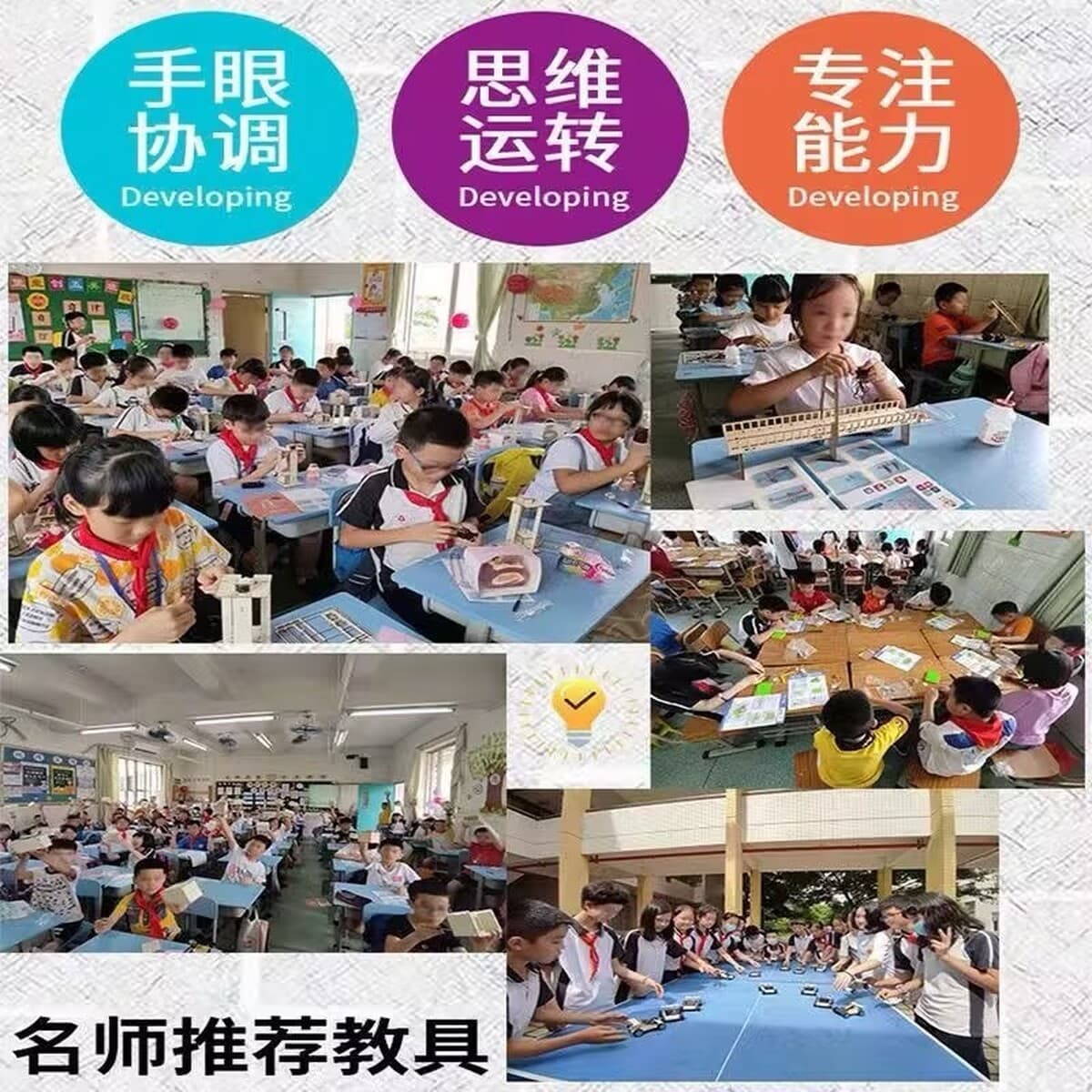 Подарок на день рождения для учащихся начальной школы, детский день, интеллектуальная головоломка для сращивания, подарок...