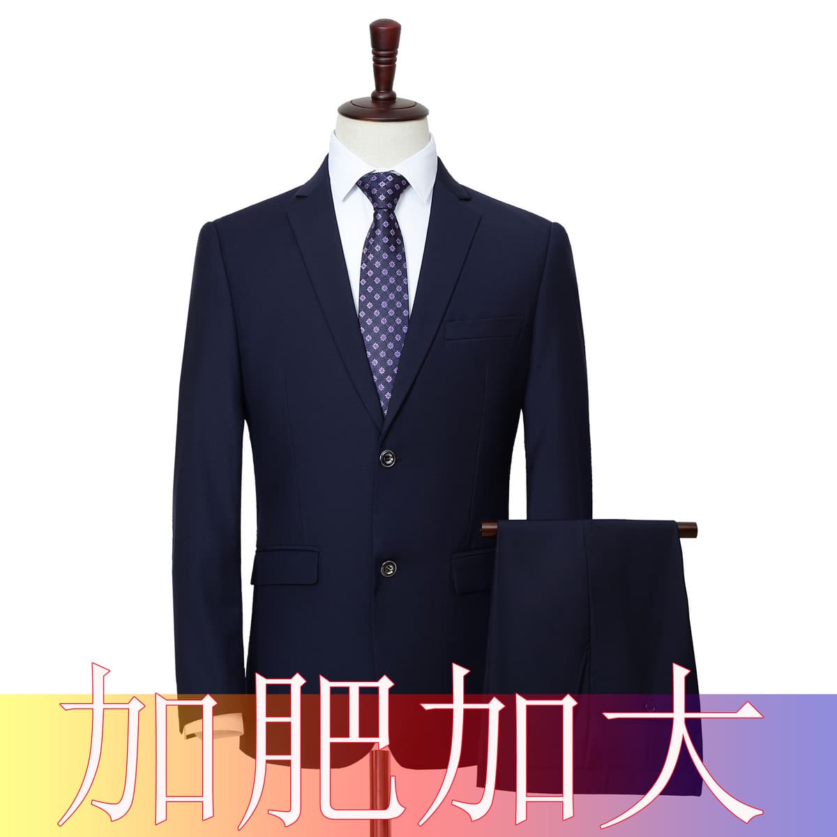 Костюм супер больших размеров, Свадебный костюм, мужской очень большой мужской костюм, свободный толстый мужчина, рабочая...