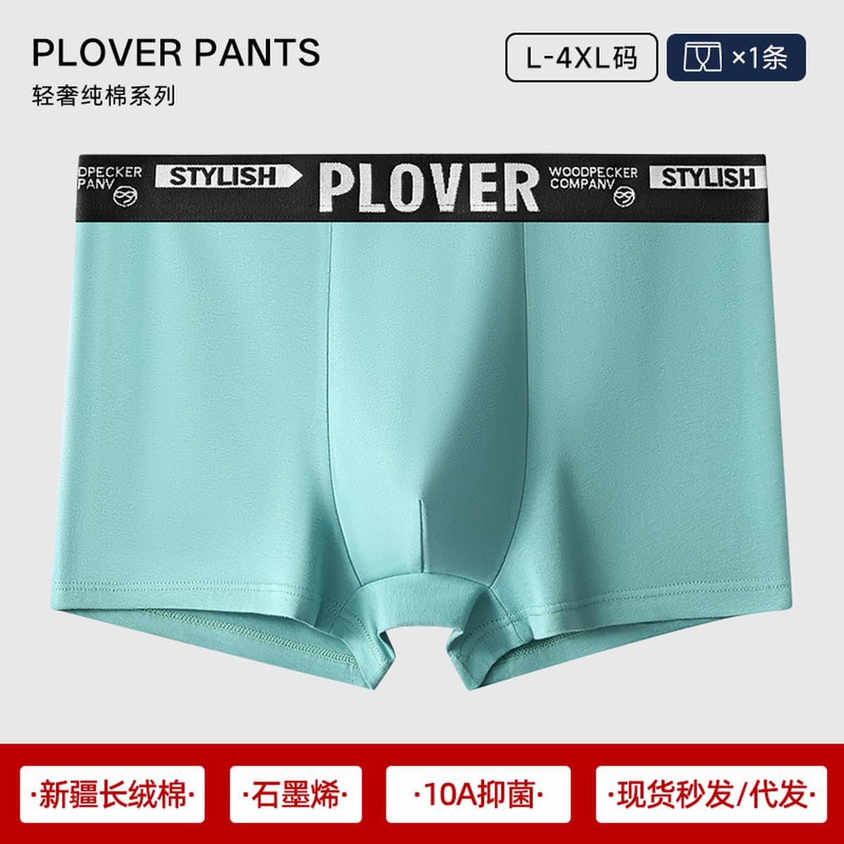 Мужское нижнее белье, чистый хлопок в области промежности, мужские боксеры, стильные дышащие боксеры 7A с антибактериальной...