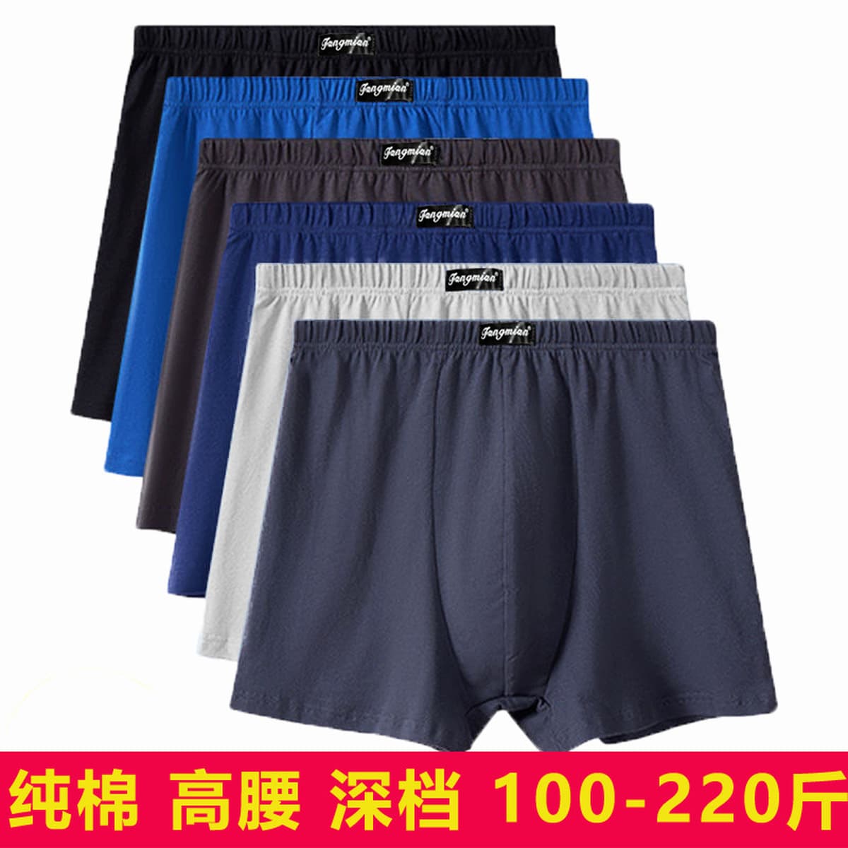 Мужское нижнее белье Хлопковые боксеры для мальчиков Хлопковые дышащие мужские шорты Боксеры для подростков Брюки больших...