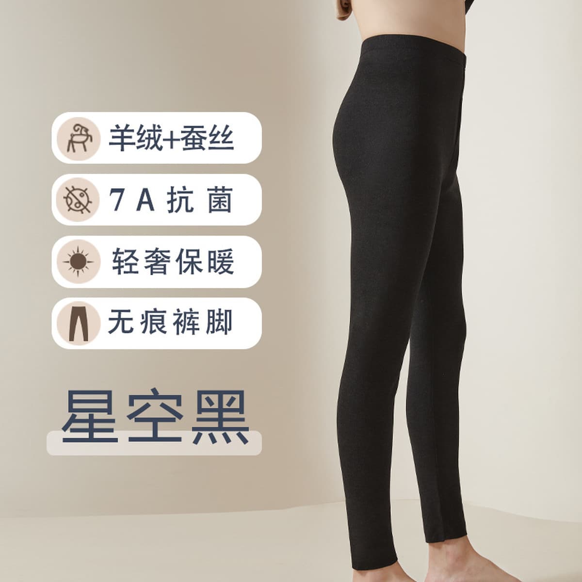 Кашемировое шелковое термобелье нового дизайна: женские антибактериальные бесшовные термокомплекты (топ и леггинсы) и...