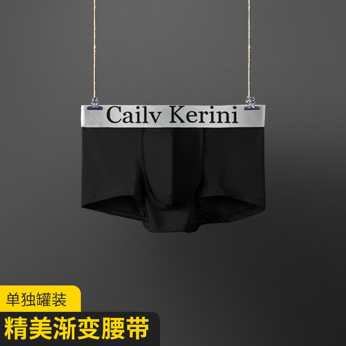 Консервированное мужское нижнее белье, трусы-боксеры из молочного шелка, большие размеры, простое дышащее, высокоэластичное,...