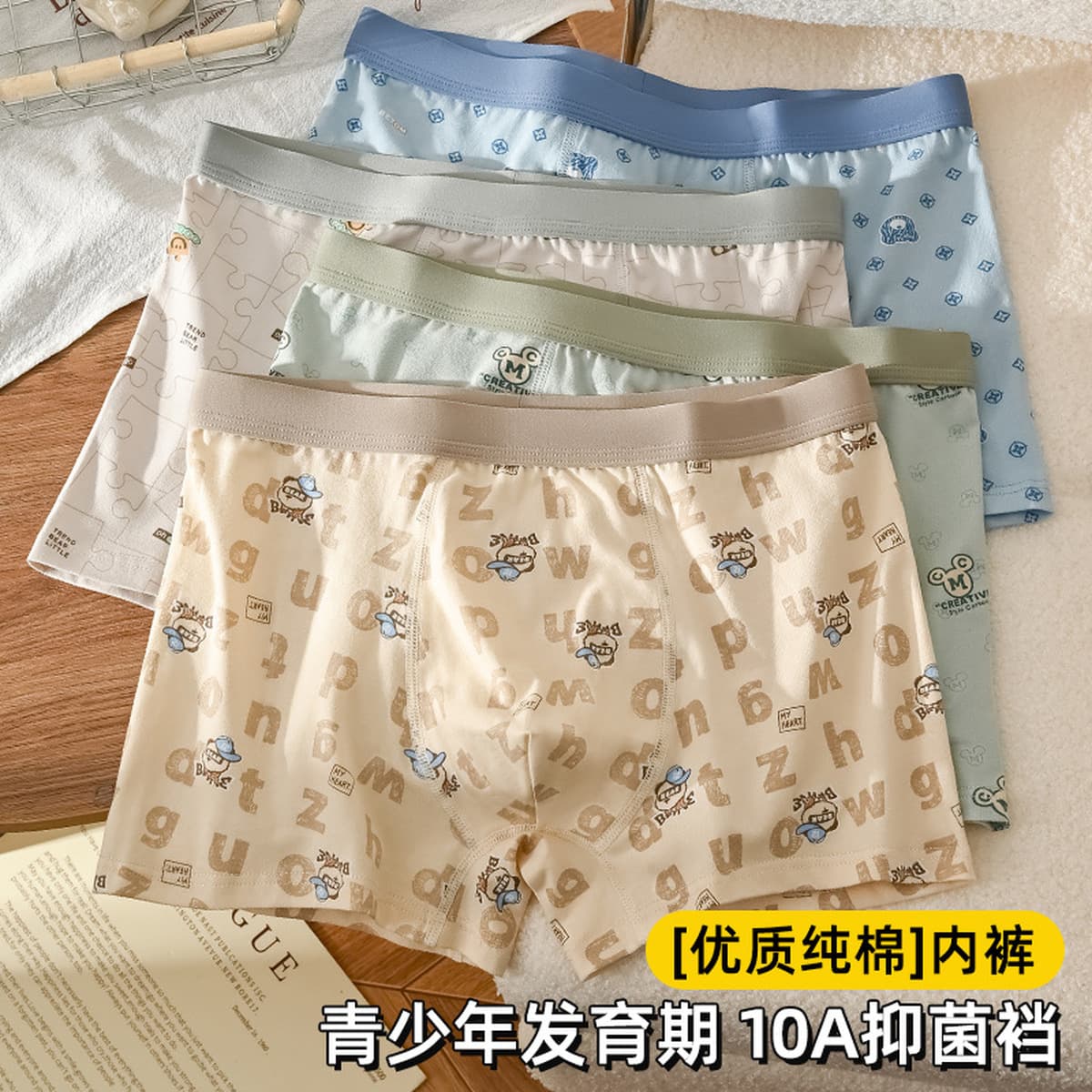 Нижнее белье для подростков, трусы-боксеры из чистого хлопка для мальчиков в период развития, для школьников младших и...