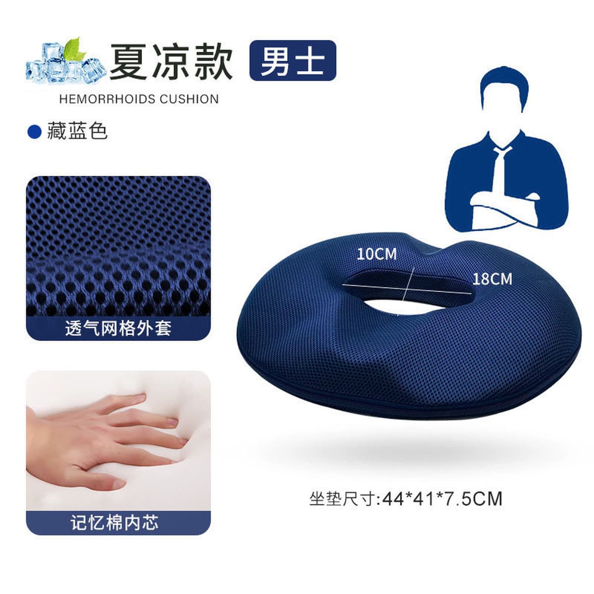 Подушка для сиденья из пены с эффектом памяти для длительного сидения в офисе, летняя подушка для стула, дышащая подушка для...