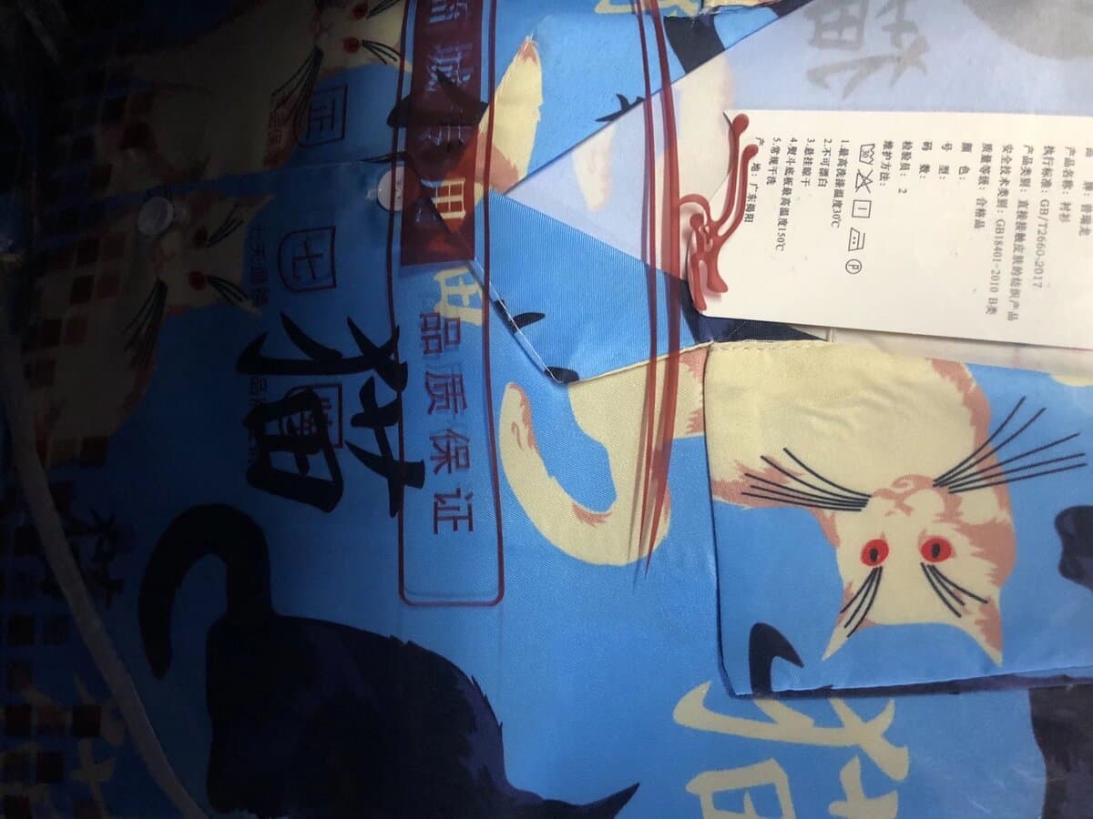 Новая рубашка с цветочным принтом, мужская свободная студенческая рубашка с короткими рукавами, модная рубашка с цветочным...