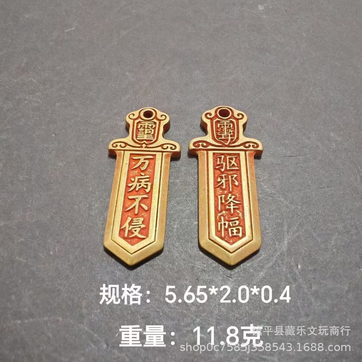 Латунная киноварь нефритовый император табу маленький бронзовый меч