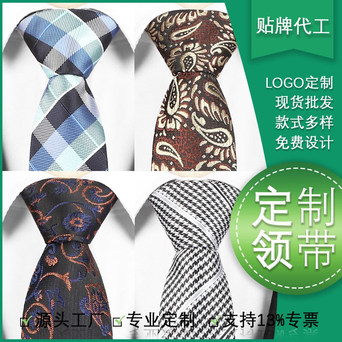 Новый мужской галстук из полиэстера, 6 см, ручной работы, для делового стиля, повседневной носки, официальных мероприятий,...