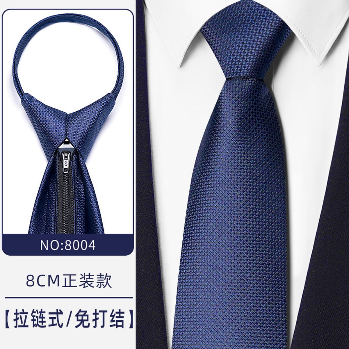 Синий бизнес-костюм темно-серый синий легко тянуть ленивый человек застежка на молнии женитьба жених галстук мужчина