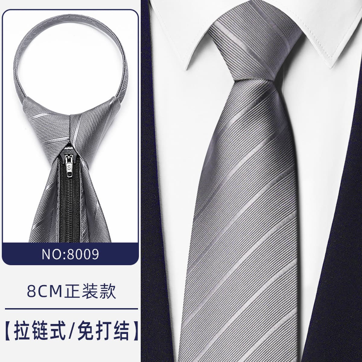 Синий бизнес-костюм темно-серый синий легко тянуть ленивый человек застежка на молнии женитьба жених галстук мужчина