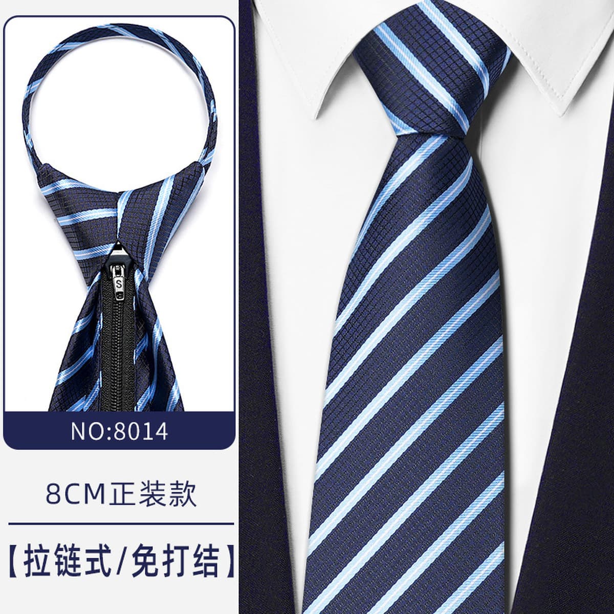 Синий бизнес-костюм темно-серый синий легко тянуть ленивый человек застежка на молнии женитьба жених галстук мужчина