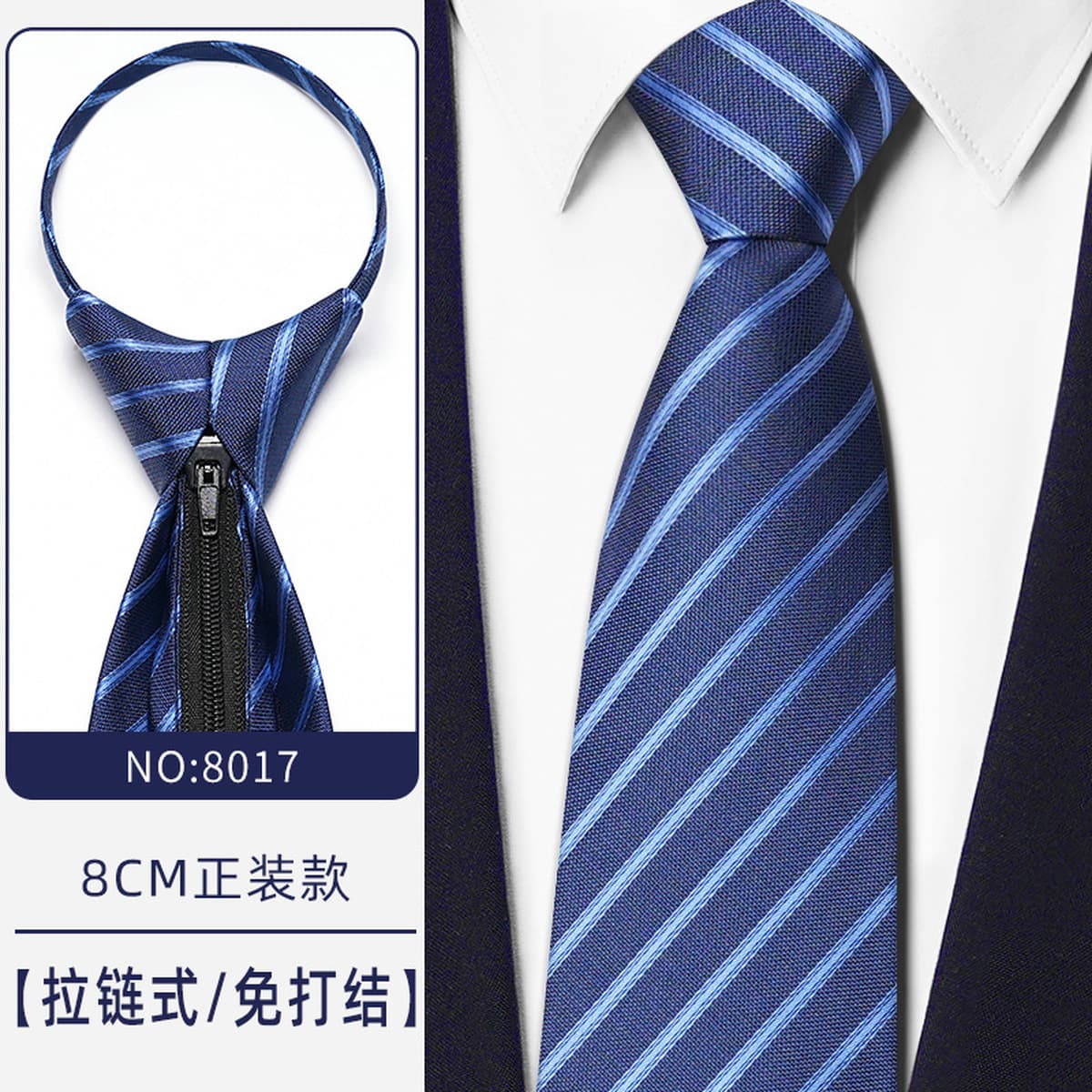 Синий бизнес-костюм темно-серый синий легко тянуть ленивый человек застежка на молнии женитьба жених галстук мужчина