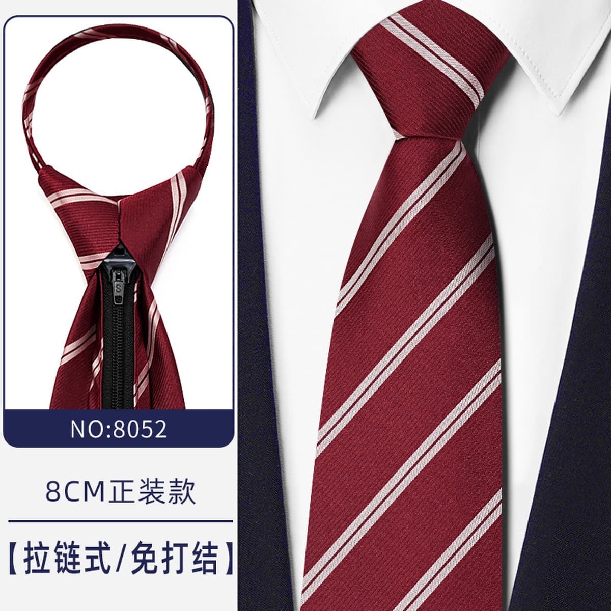 Синий бизнес-костюм темно-серый синий легко тянуть ленивый человек застежка на молнии женитьба жених галстук мужчина