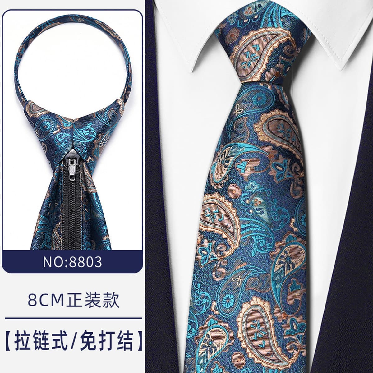 Синий бизнес-костюм темно-серый синий легко тянуть ленивый человек застежка на молнии женитьба жених галстук мужчина