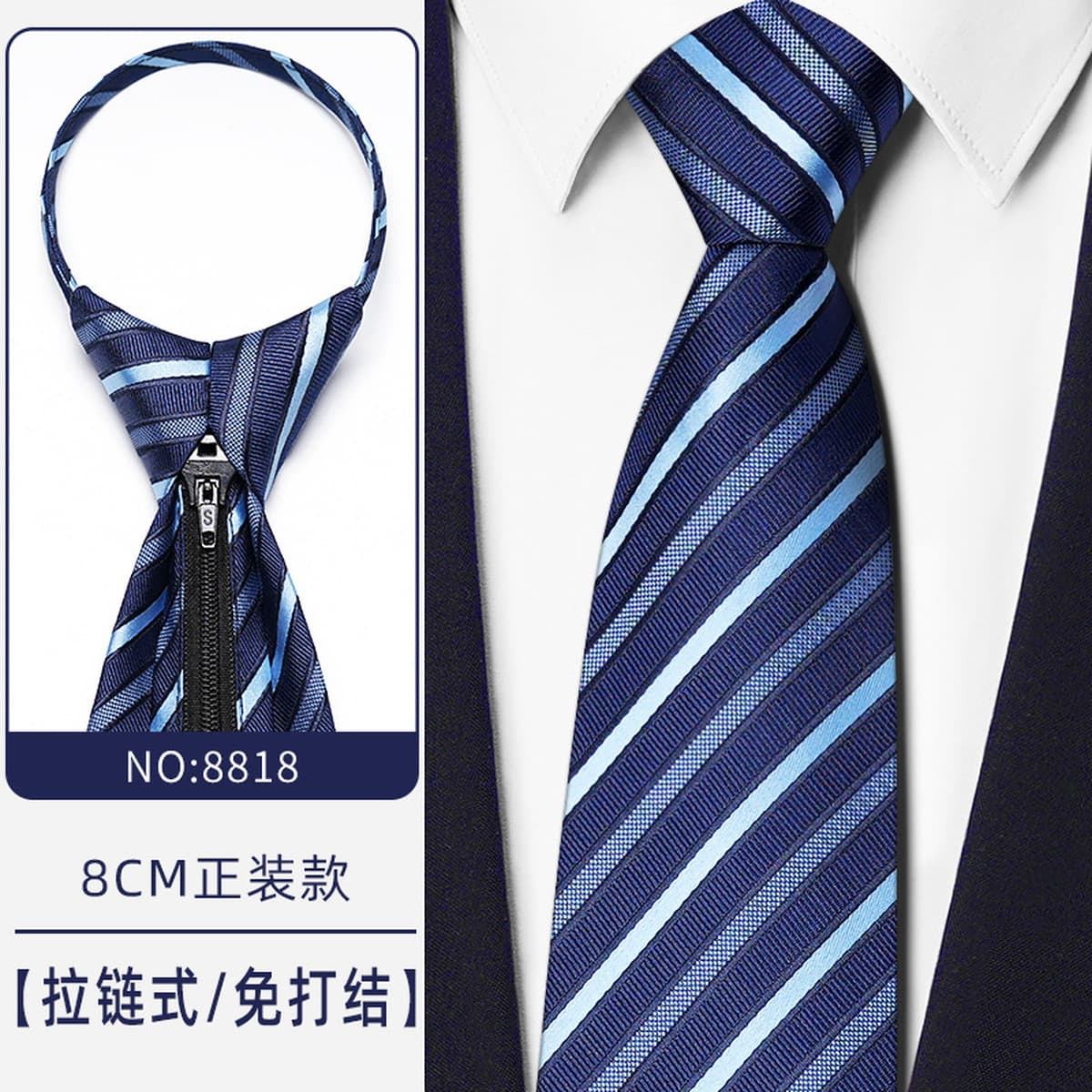 Синий бизнес-костюм темно-серый синий легко тянуть ленивый человек застежка на молнии женитьба жених галстук мужчина