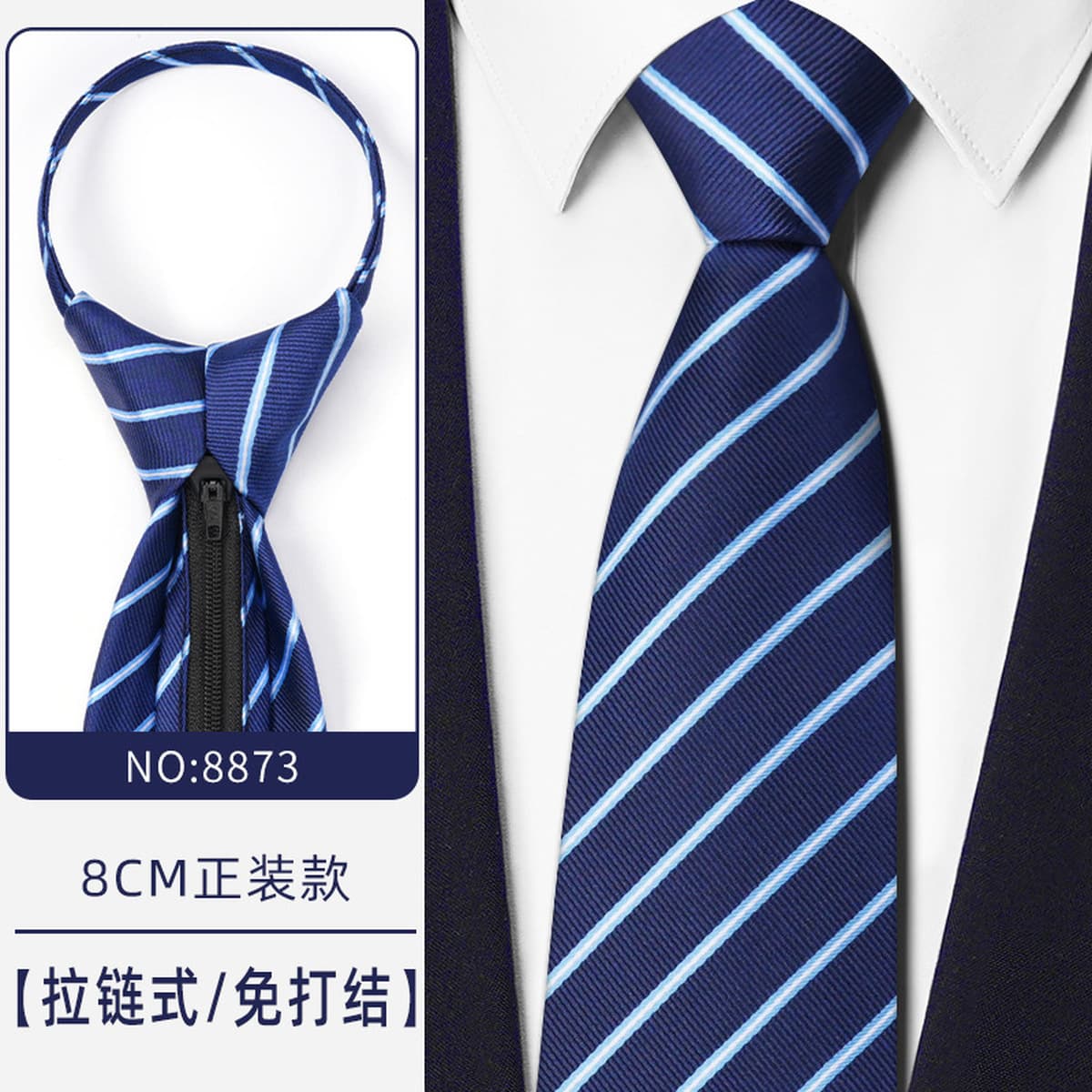 Синий бизнес-костюм темно-серый синий легко тянуть ленивый человек застежка на молнии женитьба жених галстук мужчина