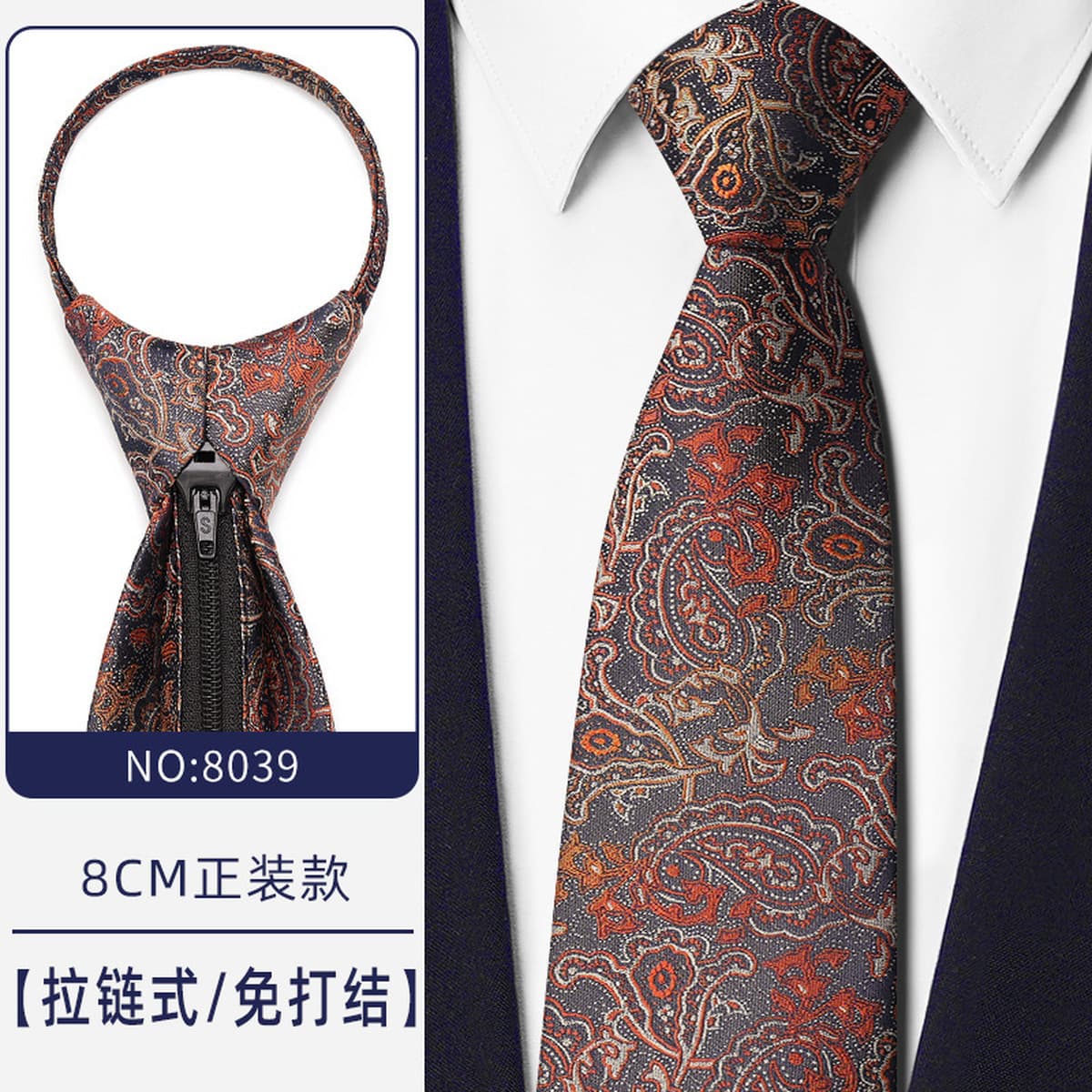 Синий бизнес-костюм темно-серый синий легко тянуть ленивый человек застежка на молнии женитьба жених галстук мужчина