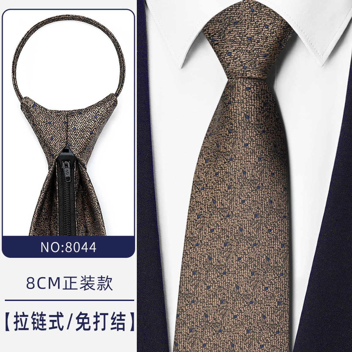 Синий бизнес-костюм темно-серый синий легко тянуть ленивый человек застежка на молнии женитьба жених галстук мужчина