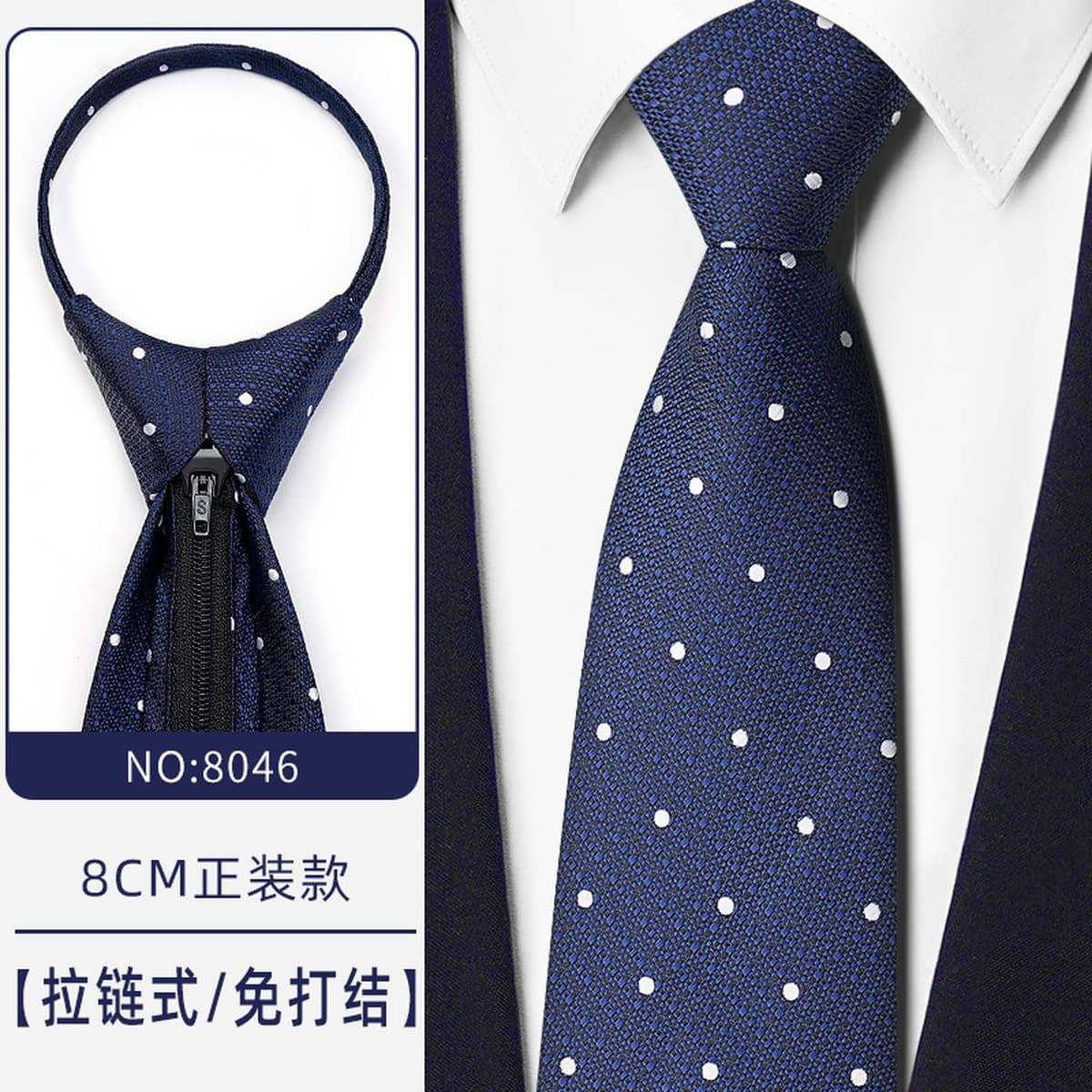 Синий бизнес-костюм темно-серый синий легко тянуть ленивый человек застежка на молнии женитьба жених галстук мужчина