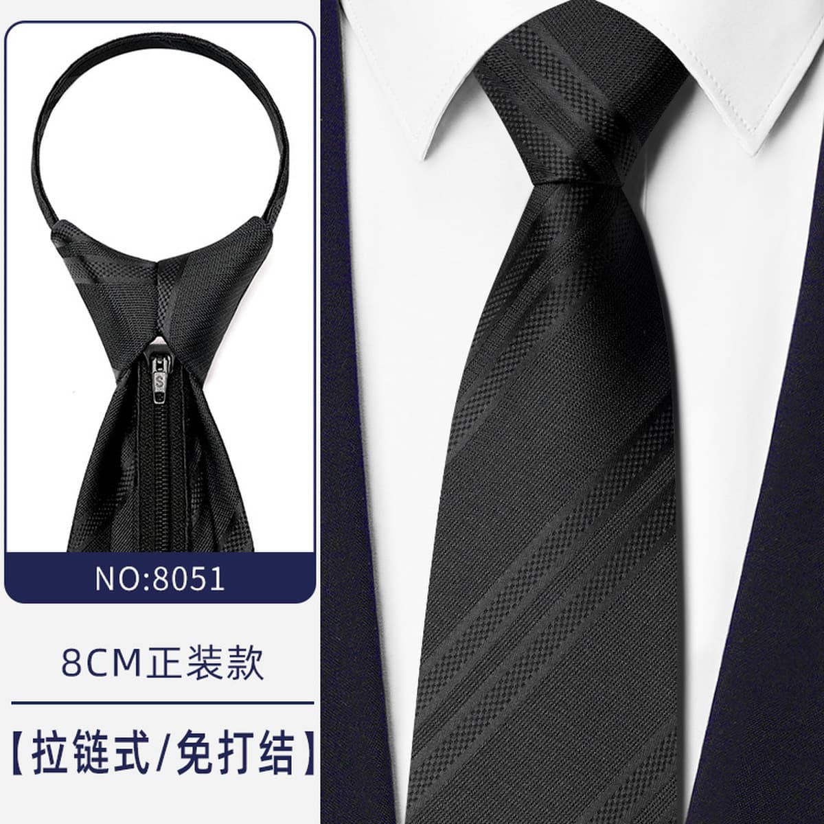 Синий бизнес-костюм темно-серый синий легко тянуть ленивый человек застежка на молнии женитьба жених галстук мужчина