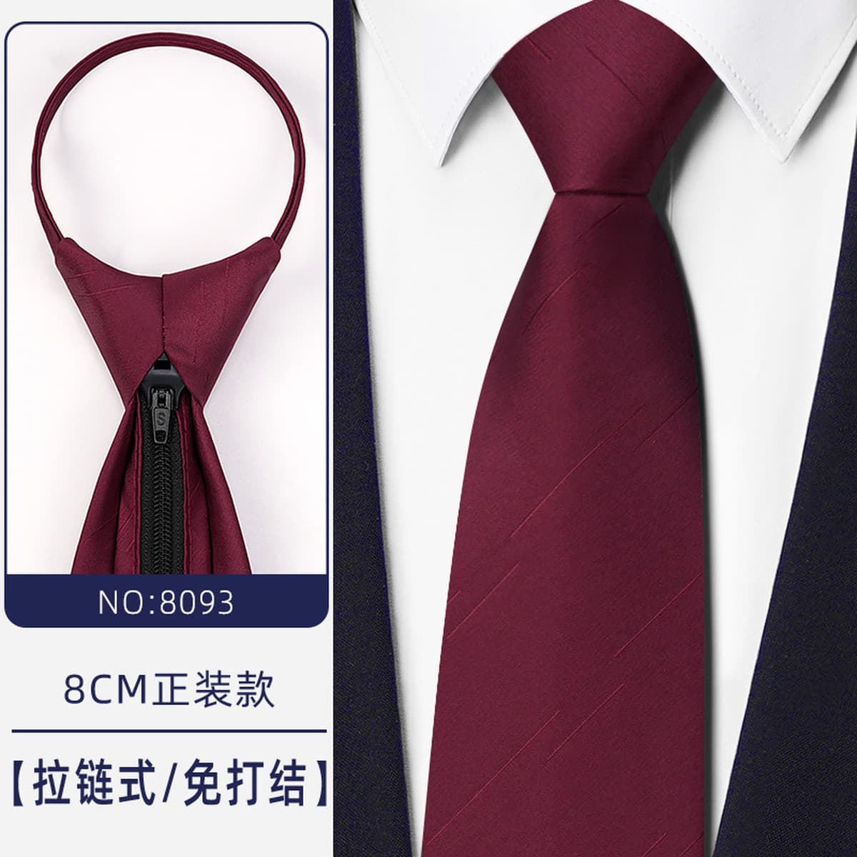 Синий бизнес-костюм темно-серый синий легко тянуть ленивый человек застежка на молнии женитьба жених галстук мужчина