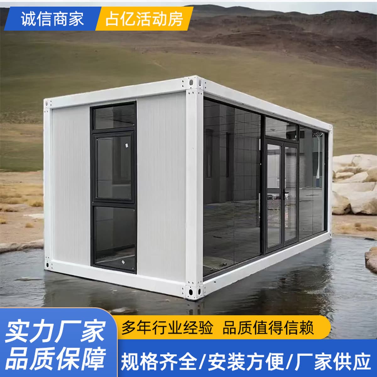 Производители поставляют контейнерные сборные дома, простые модульные дома, модульные дома-контейнеры и мобильные...