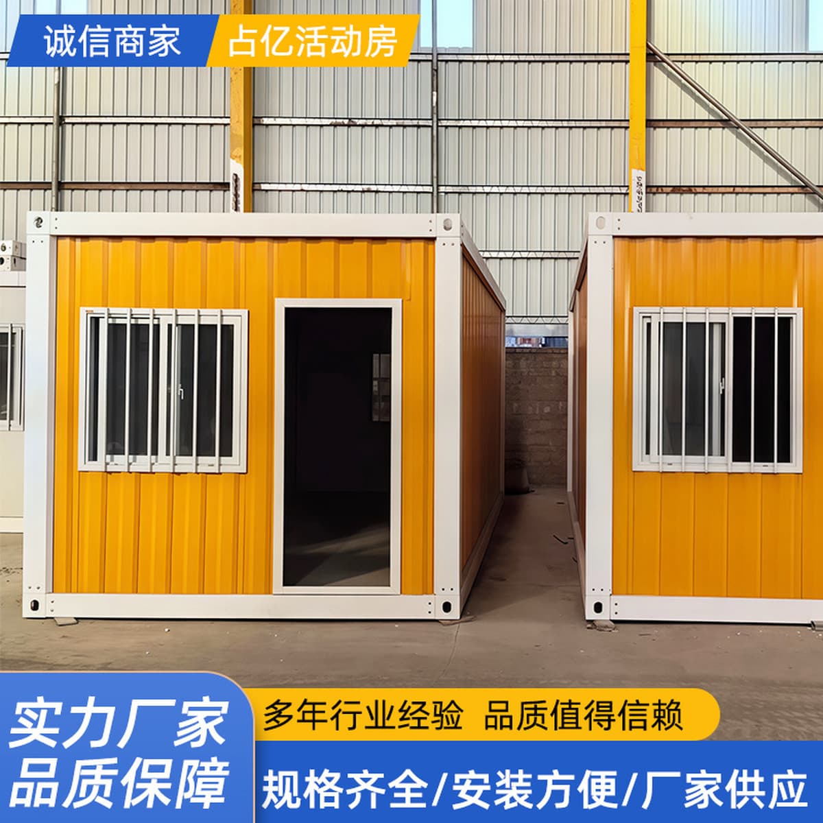 Производители поставляют контейнерные сборные дома, простые модульные дома, модульные дома-контейнеры и мобильные...