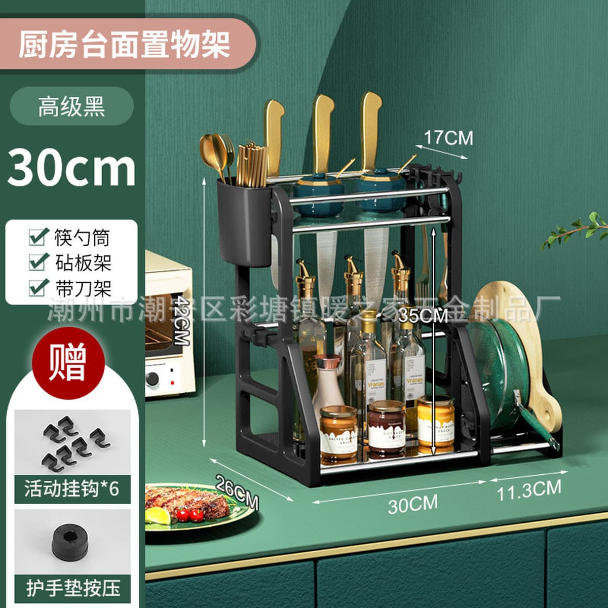 Кухонная полка для хранения артефактов Бытовая посуда Многофункциональная полка для приправ и ножей Столешница