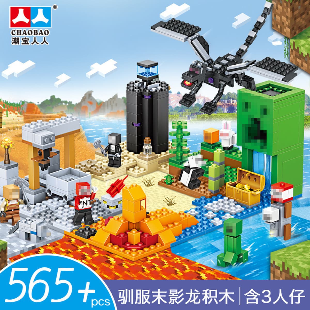 Chaobao мой красивый мир маленькие зернистые строительные блоки трансграничная оптовая креативная игровая сцена