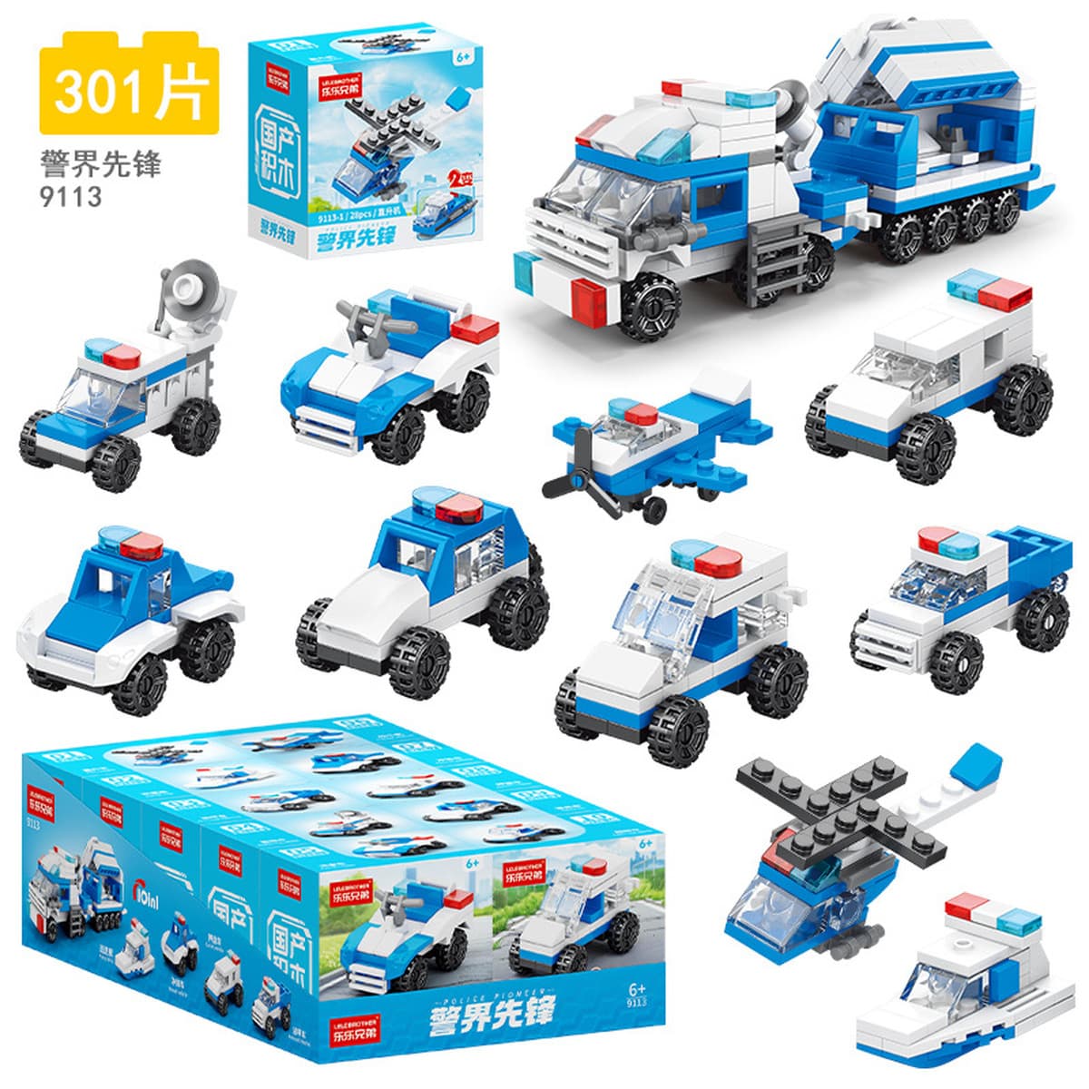 Новая модель конструктора 2025 года для младших школьников, развивающие сборные элементы-пазлы для детей, мир насекомых,...