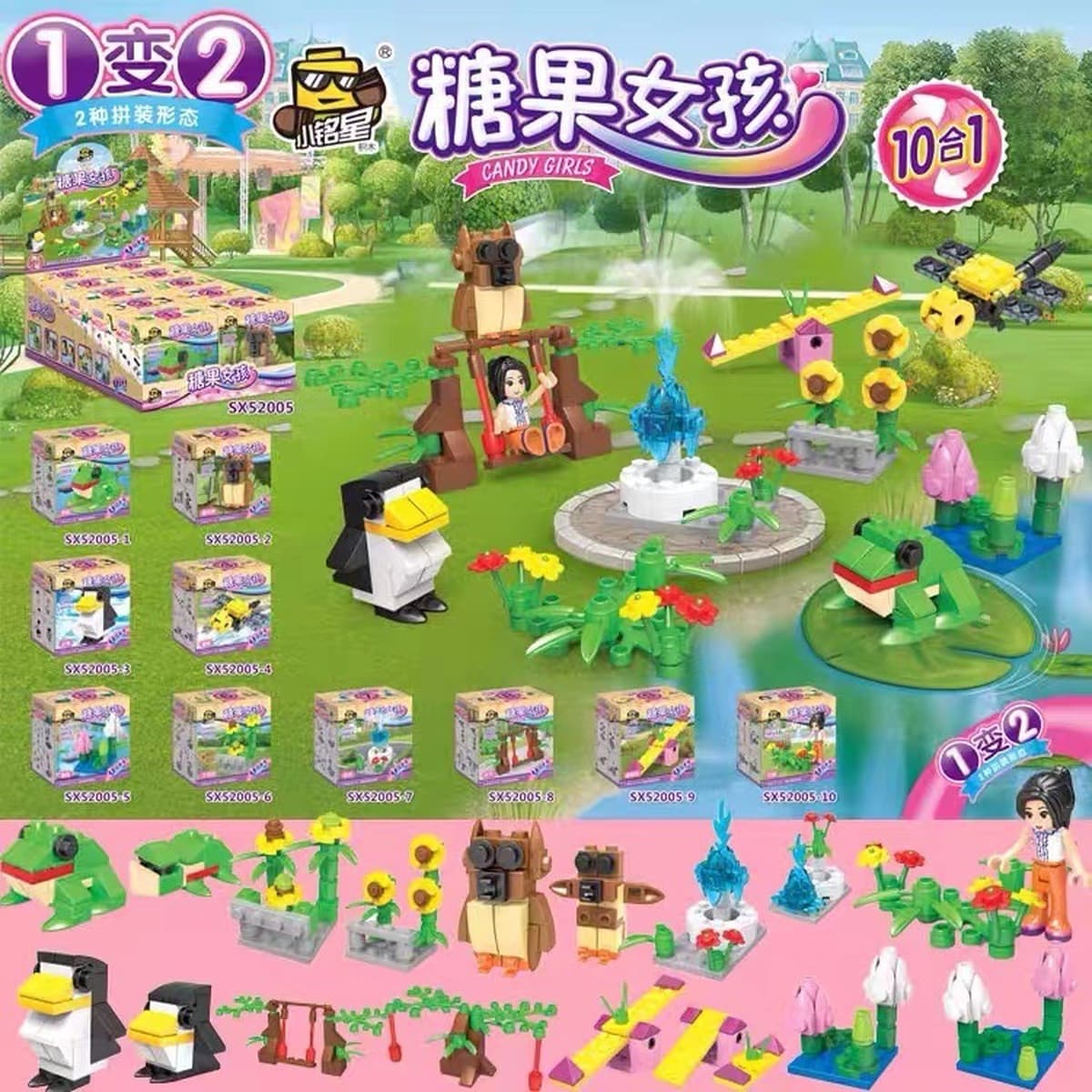 Xiaomingxing совместим с детскими собранными строительными блоками Lego, детский сад, раннее образование, образовательные...