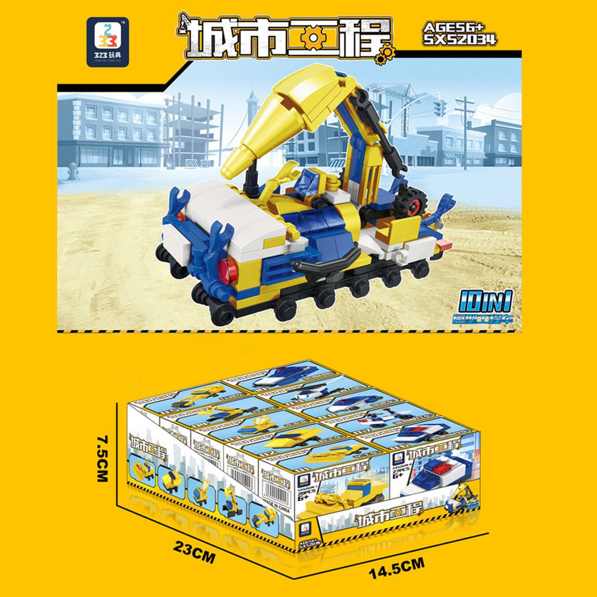 Xiaomingxing совместим с детскими собранными строительными блоками Lego, детский сад, раннее образование, образовательные...