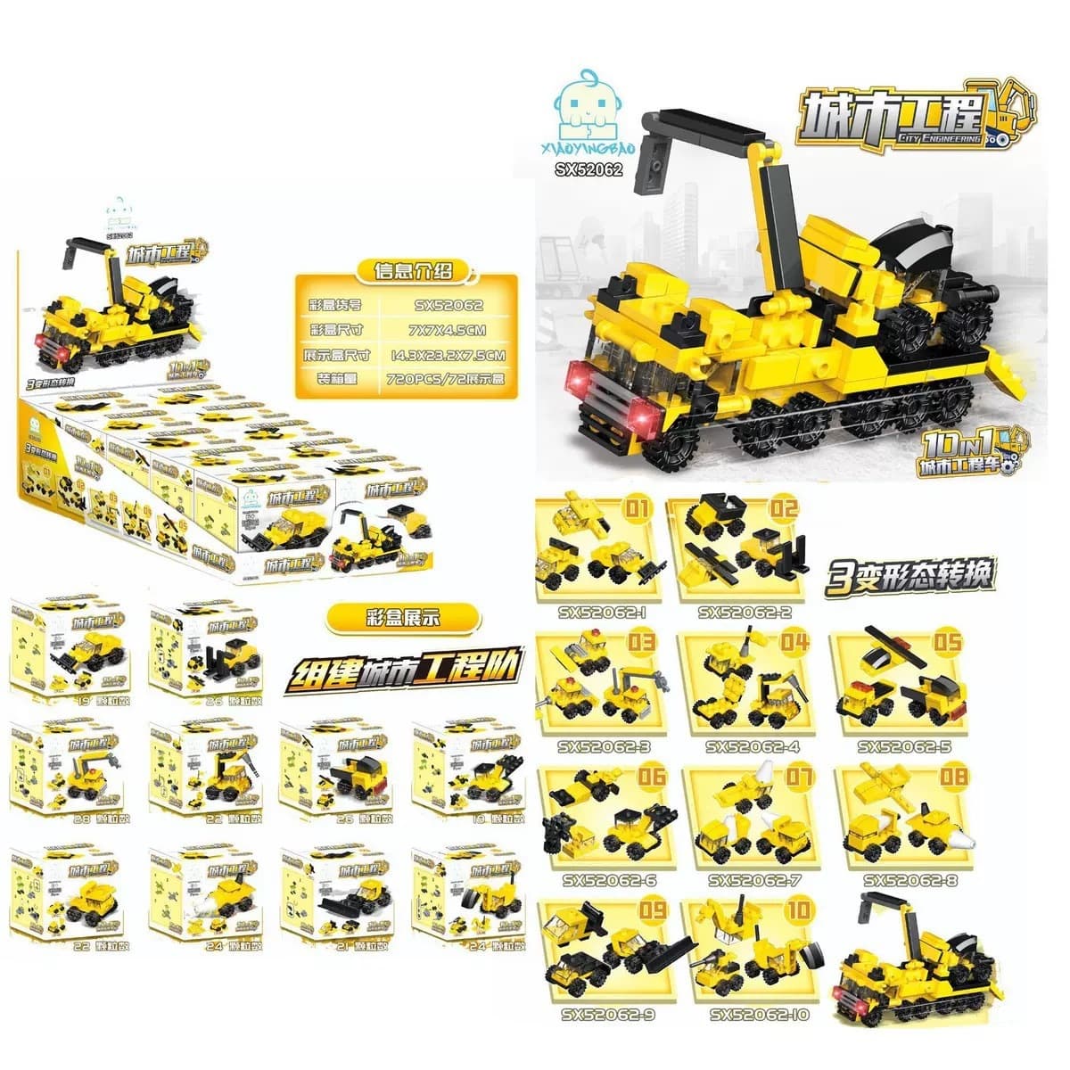 Xiaomingxing совместим с детскими собранными строительными блоками Lego, детский сад, раннее образование, образовательные...