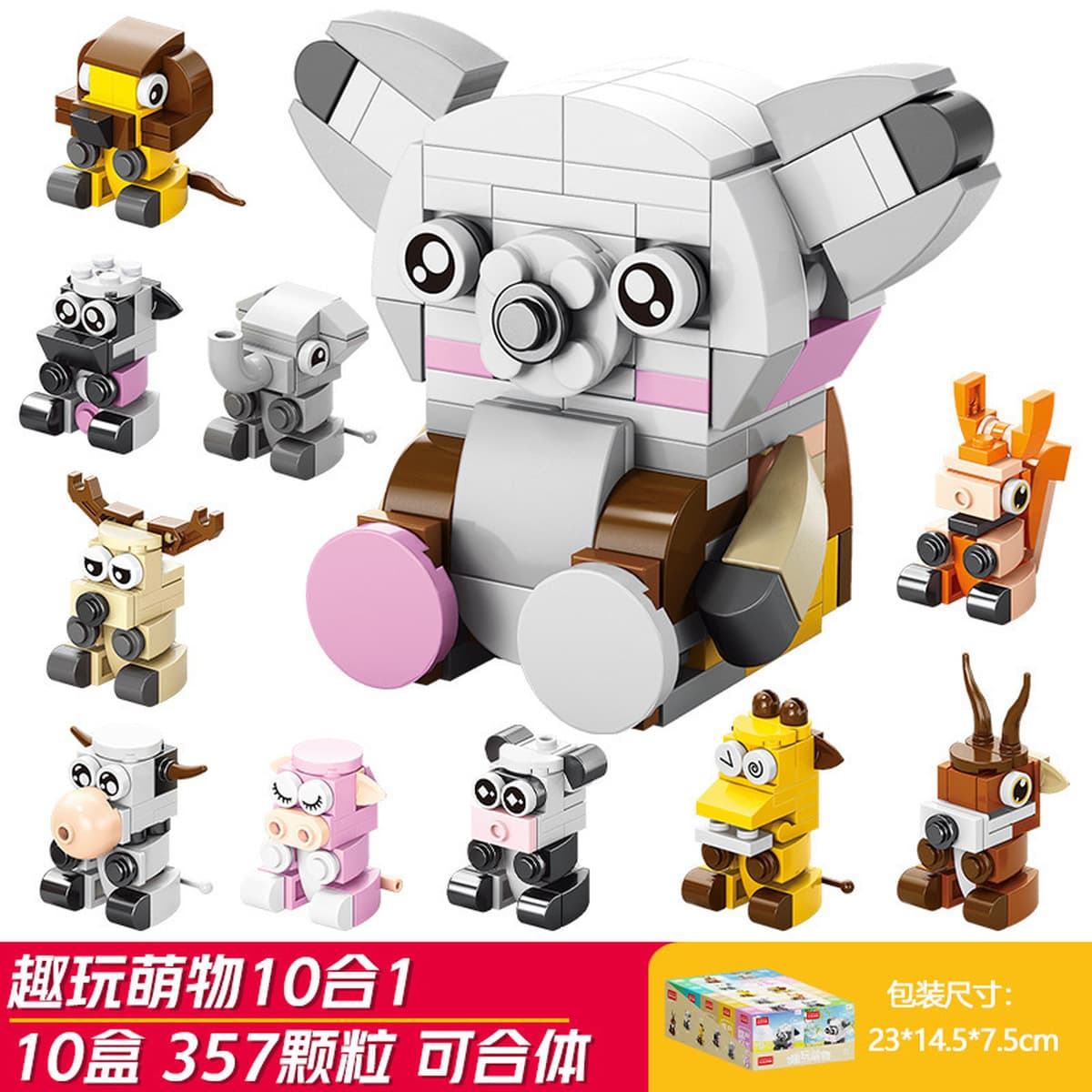 Xiaomingxing совместим с детскими собранными строительными блоками Lego, детский сад, раннее образование, образовательные...